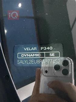 لاند روفر رانج روڤر فيلار